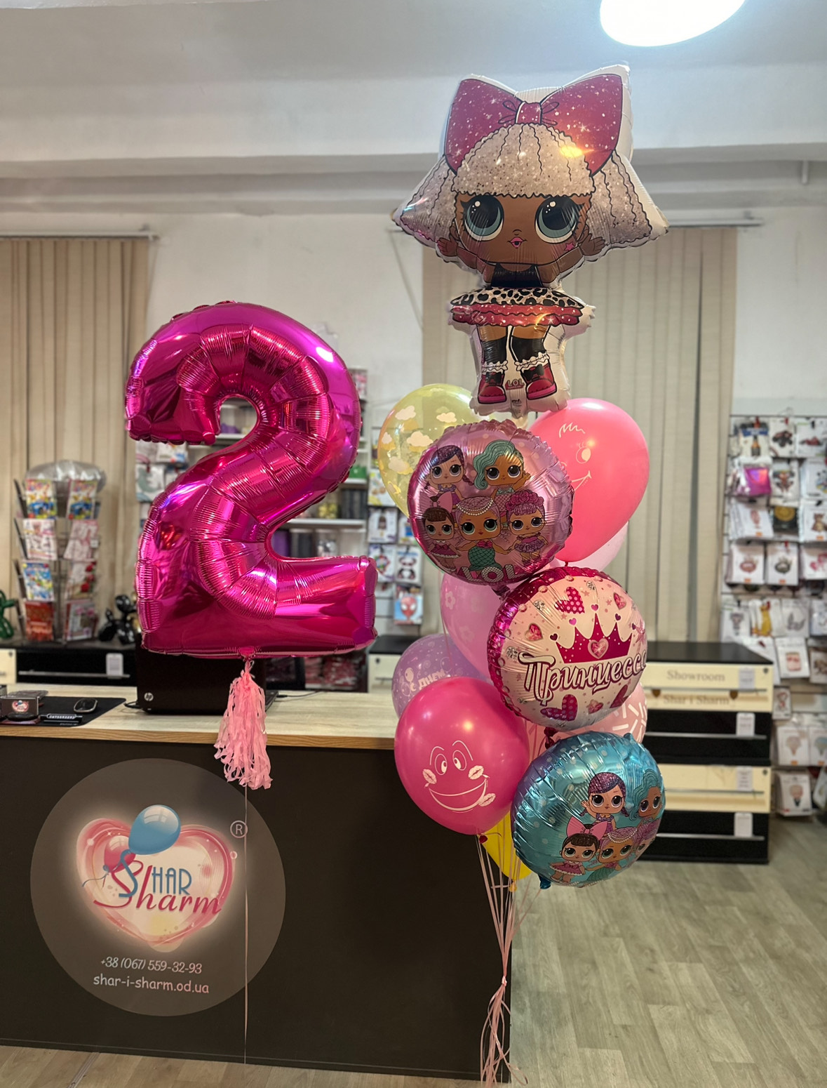 Букет с цифрой