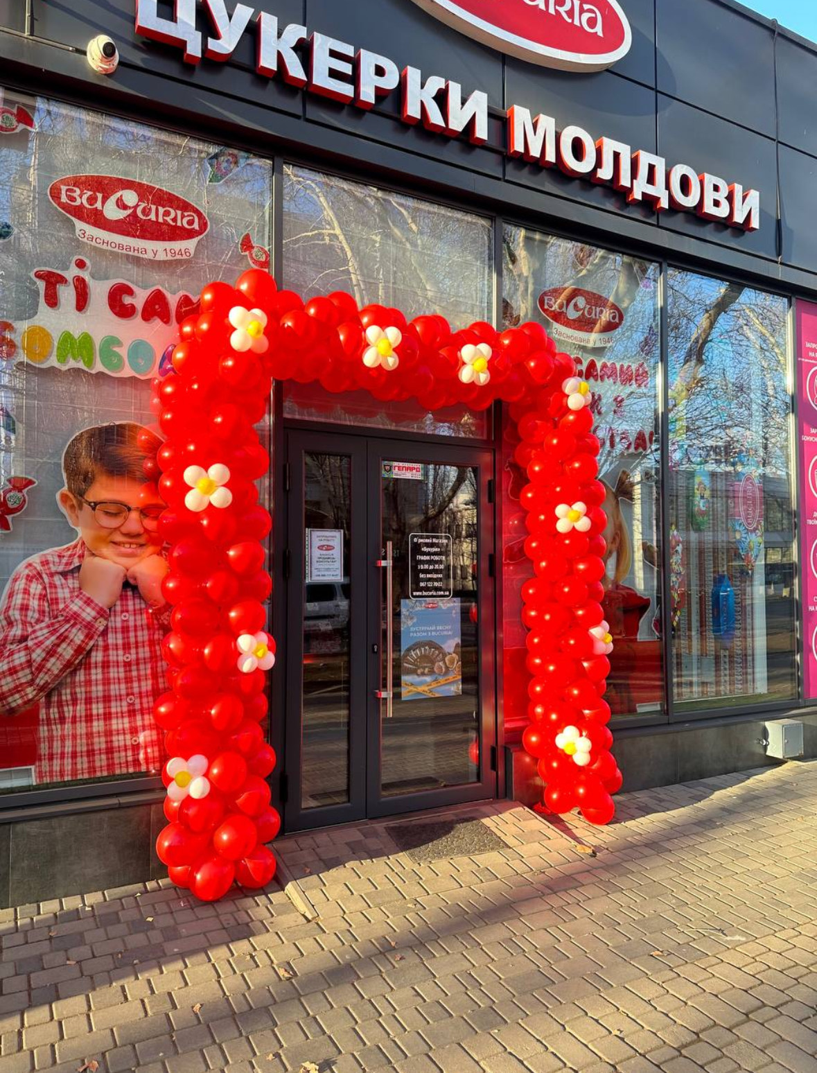 Гирлянда с ромашками ((цена за 1 метр)