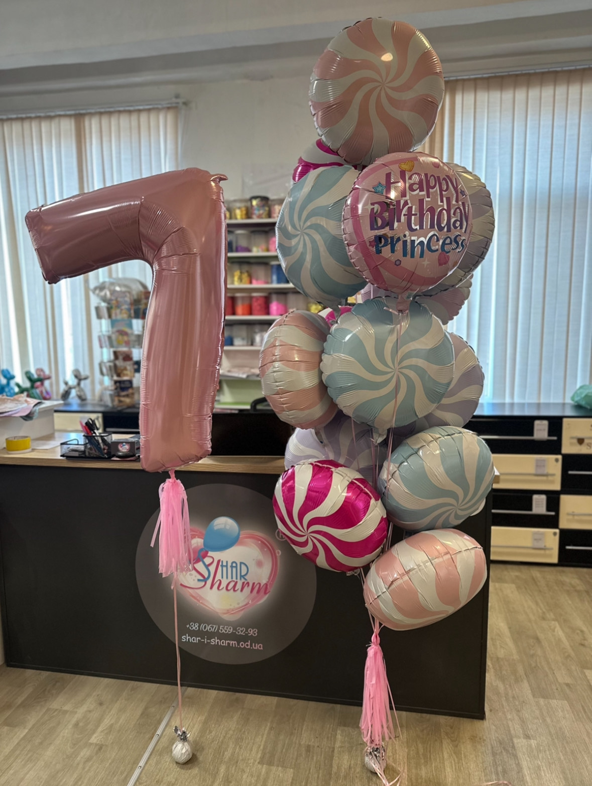 Набор с цифрой