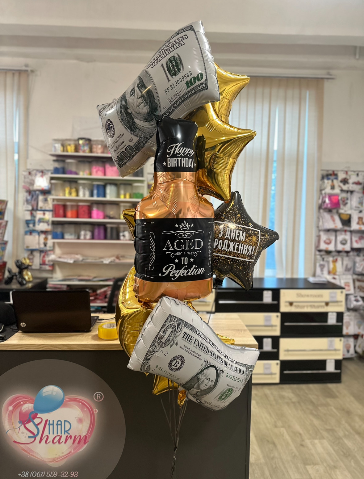 Набор для настоящего мужчины