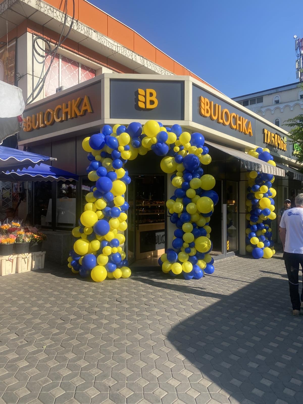 Гирлянда на открытие (цена за 1 метр)