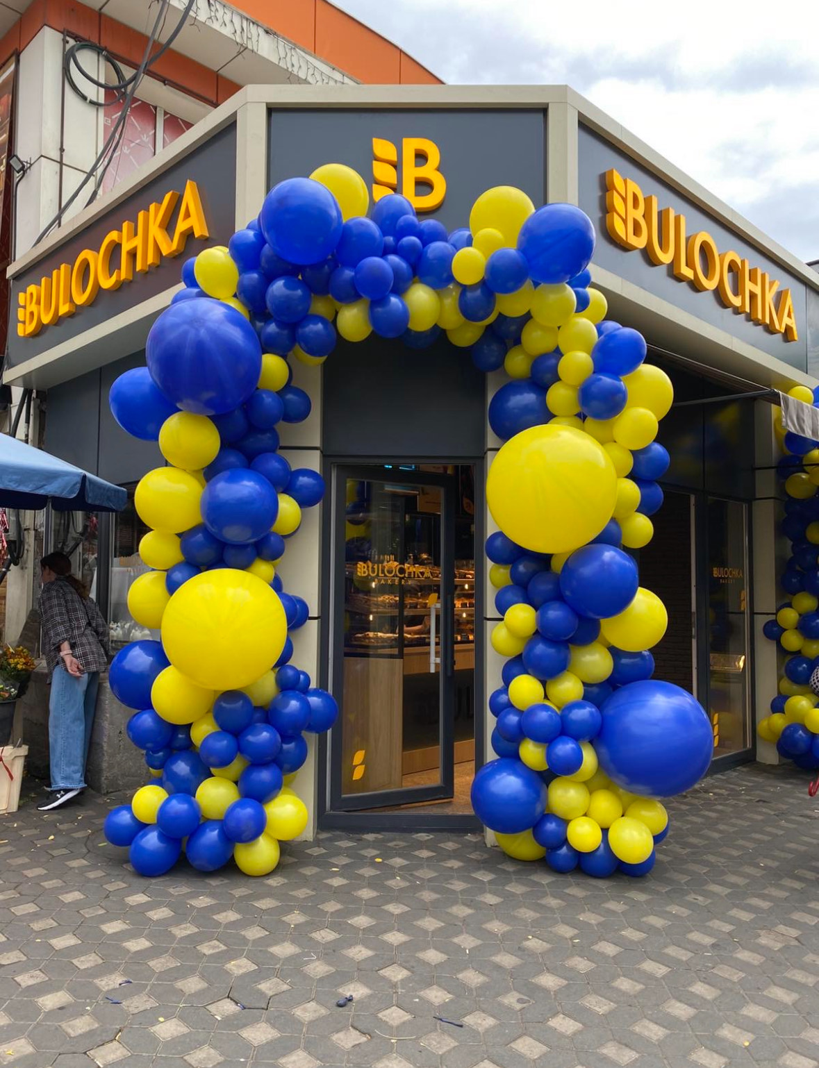 Гирлянда на открытие (цена за 1 метр)