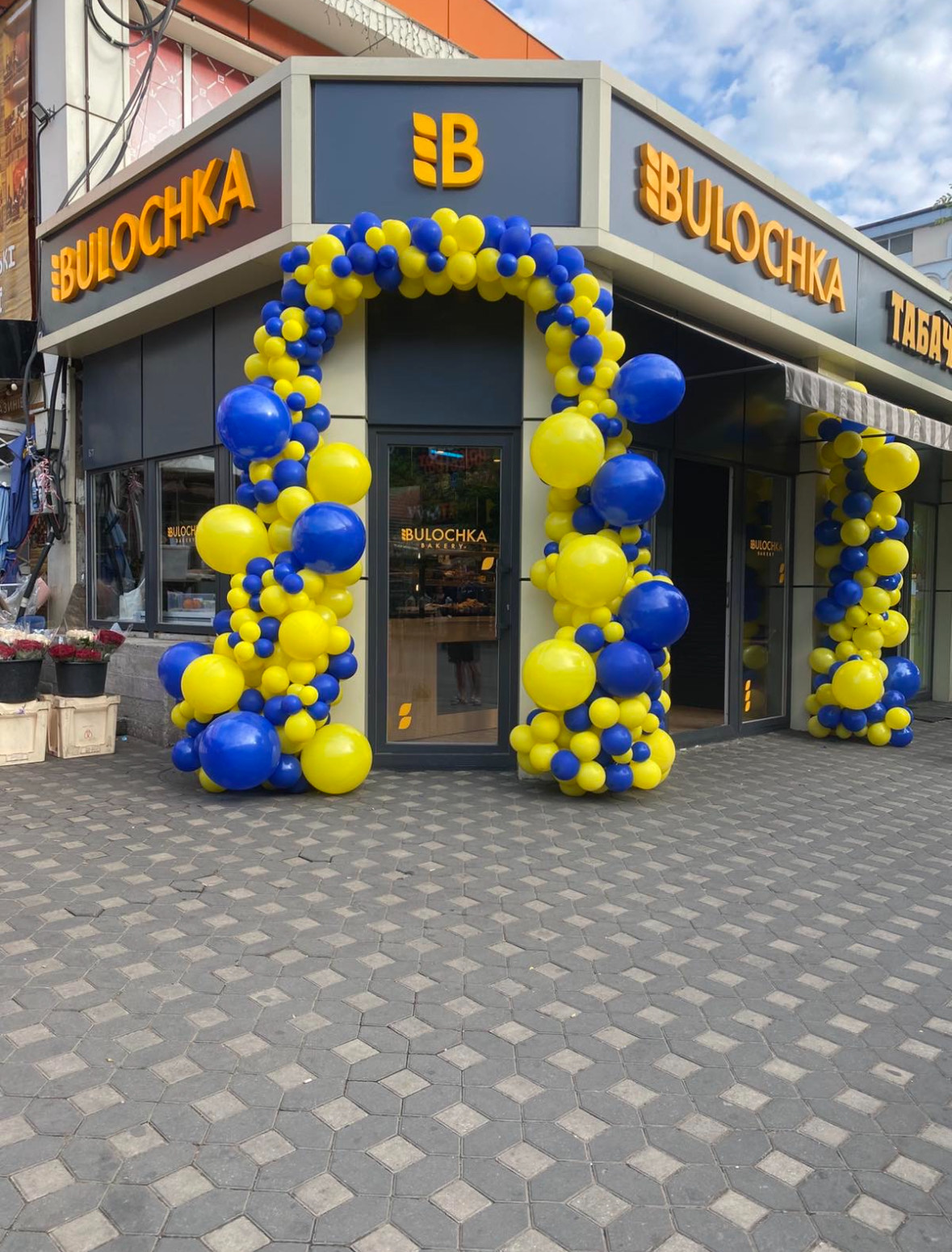 Гирлянда на открытие (цена за 1 метр)