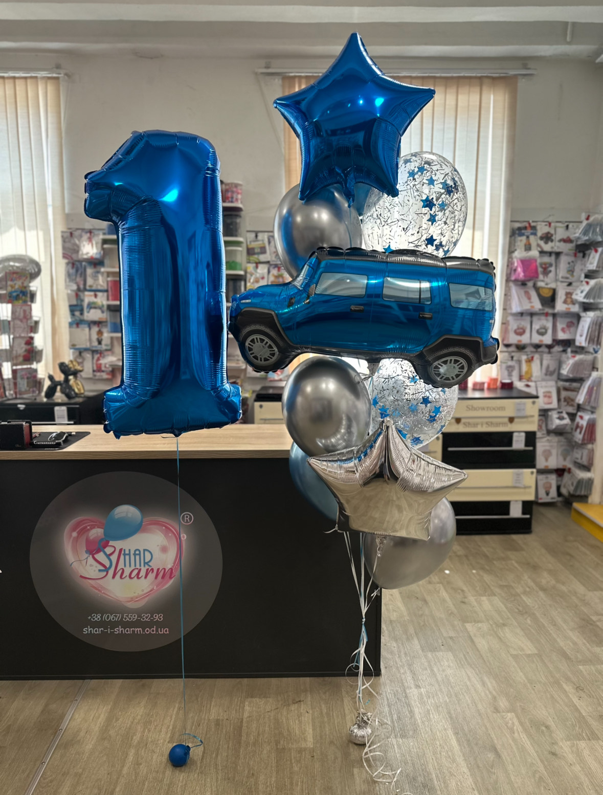 Набор шаров с цифрой