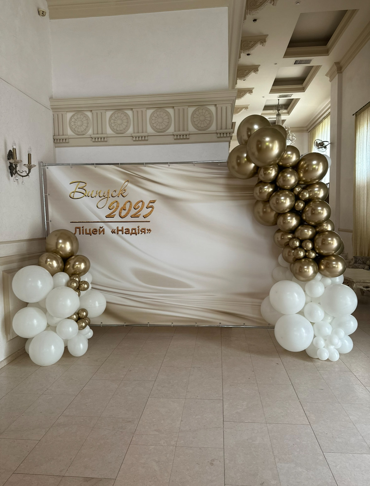 Шары на фото зону(цена за 1 метр)