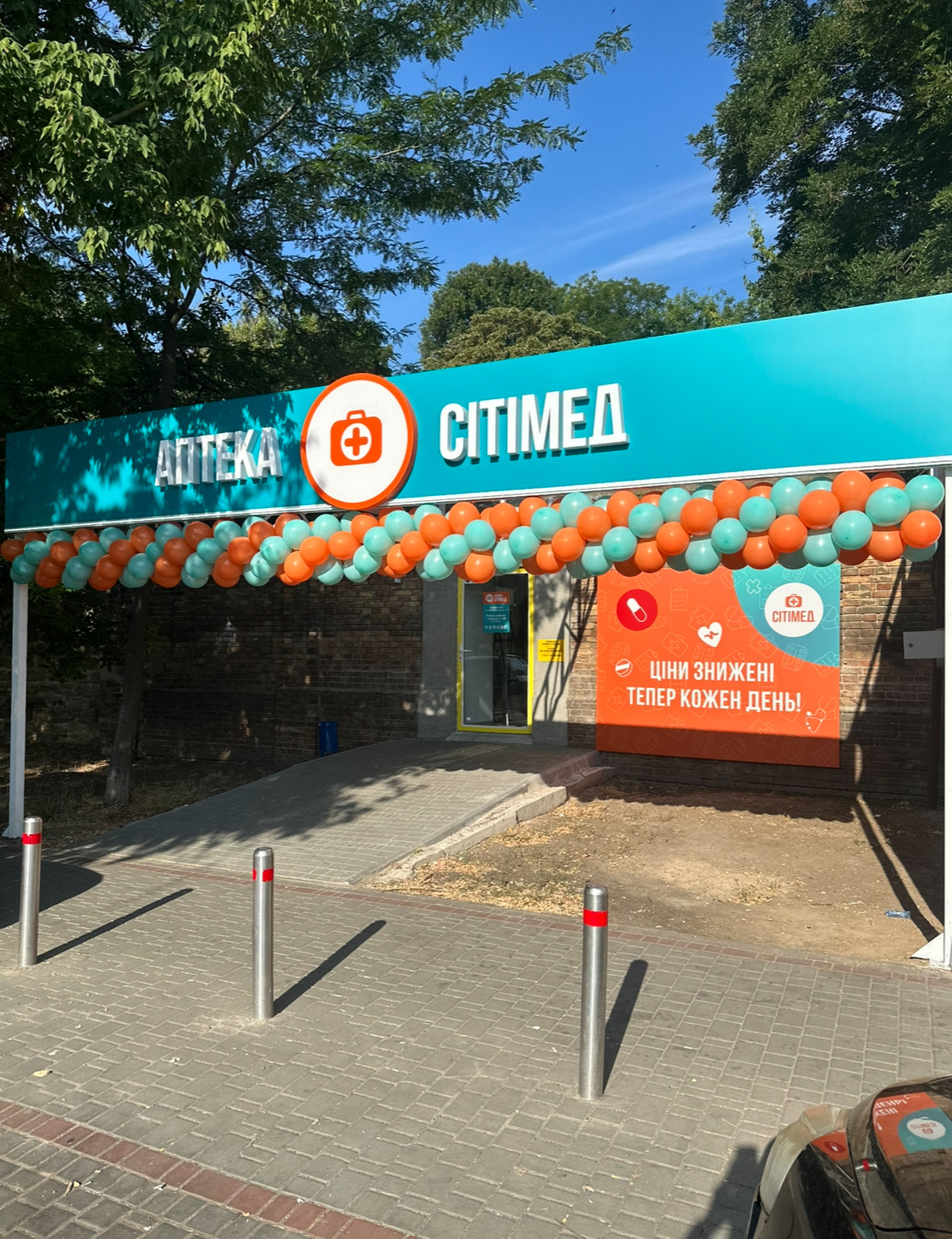 Гирлянда на открытие (цена за 1 метр)