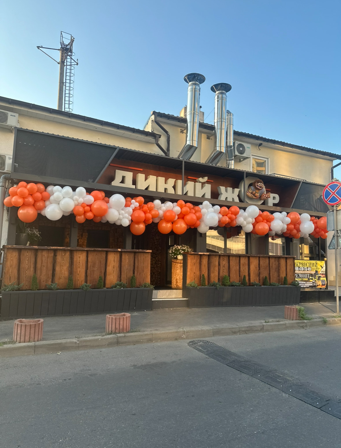 Гирлянда на открытие (цена за 1 метр)