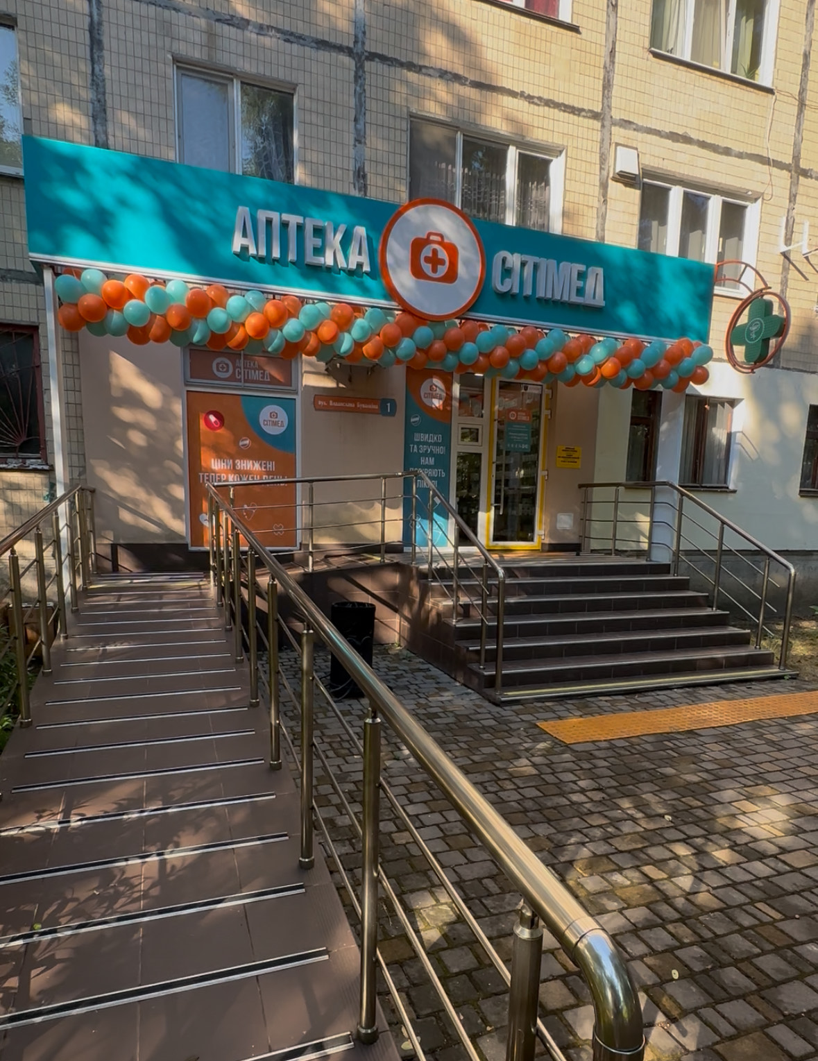 Гирлянда на открытие (цена за метр)