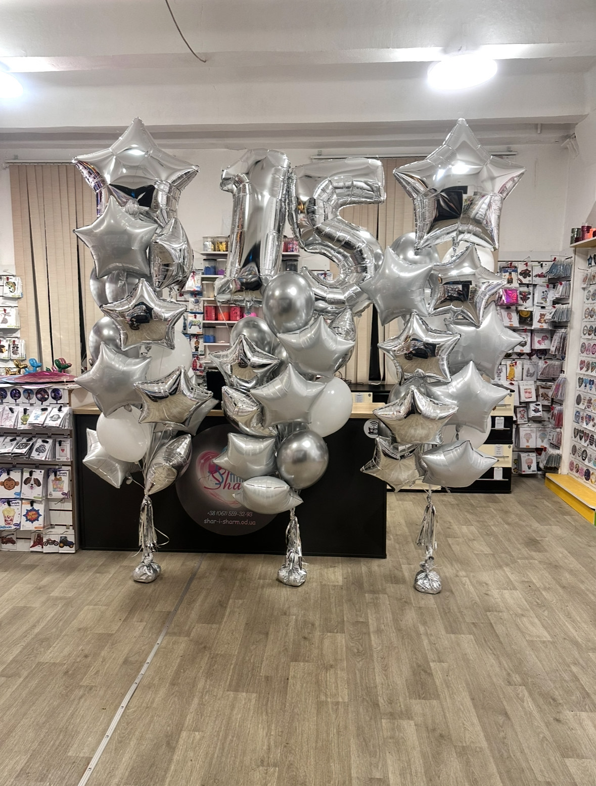 Вип набор шаров