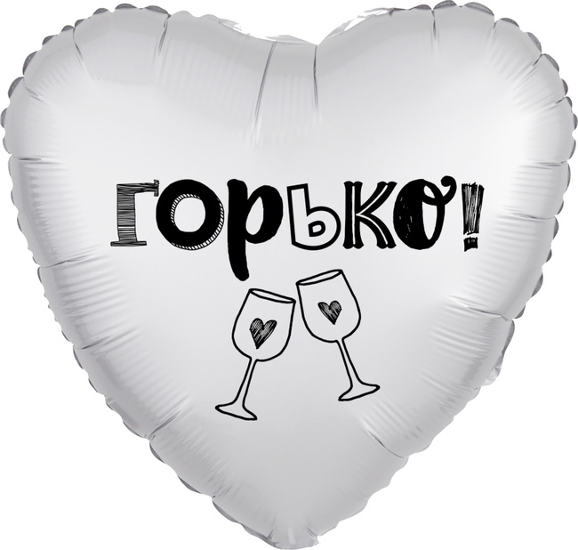 19"Agura. Горько!