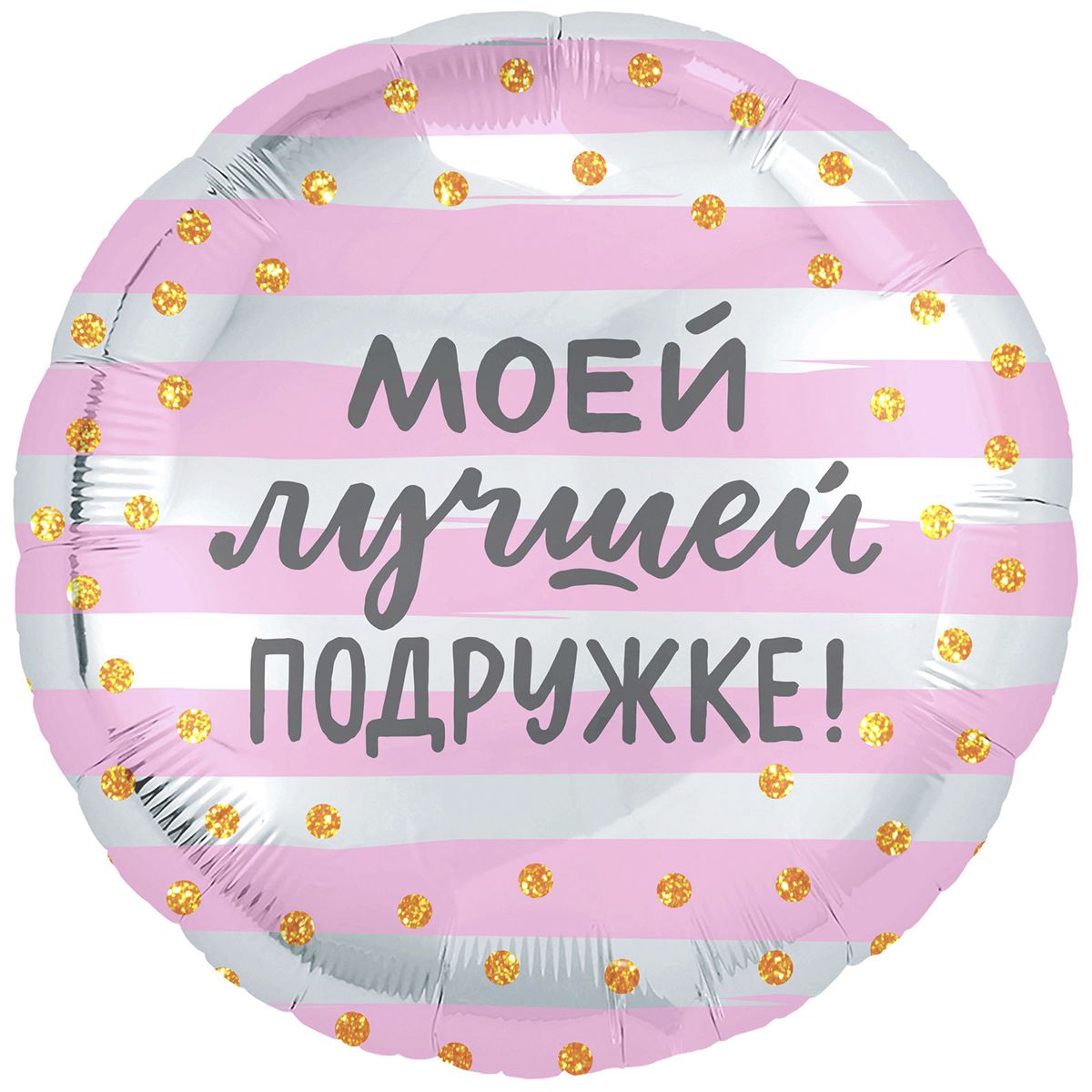19"Agura. Моей лучшей подружке