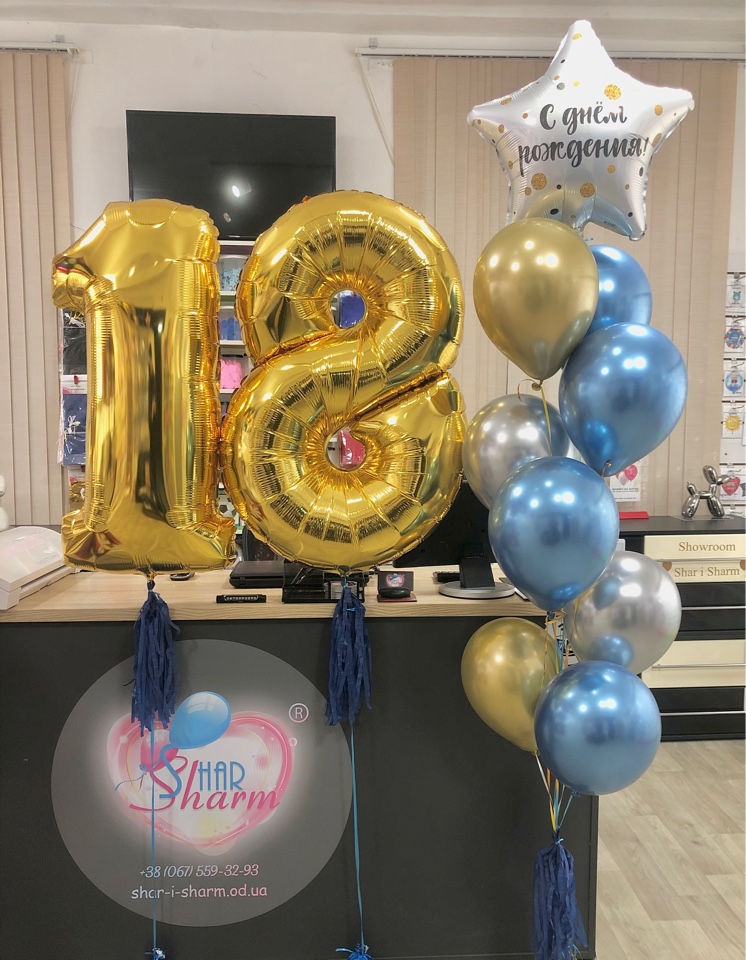 Набор шаров с 2 - мя цифрами (на выбор) + букет
