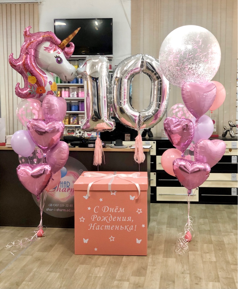 Шарики на День Рождения в Одессе