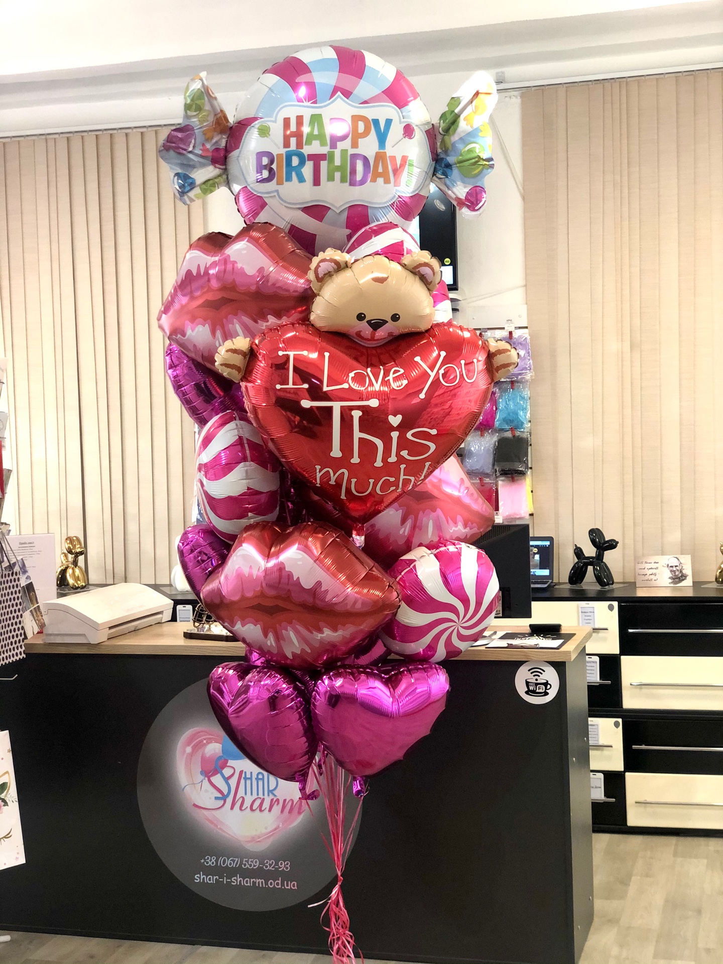 Выражение любви .Букет шаров