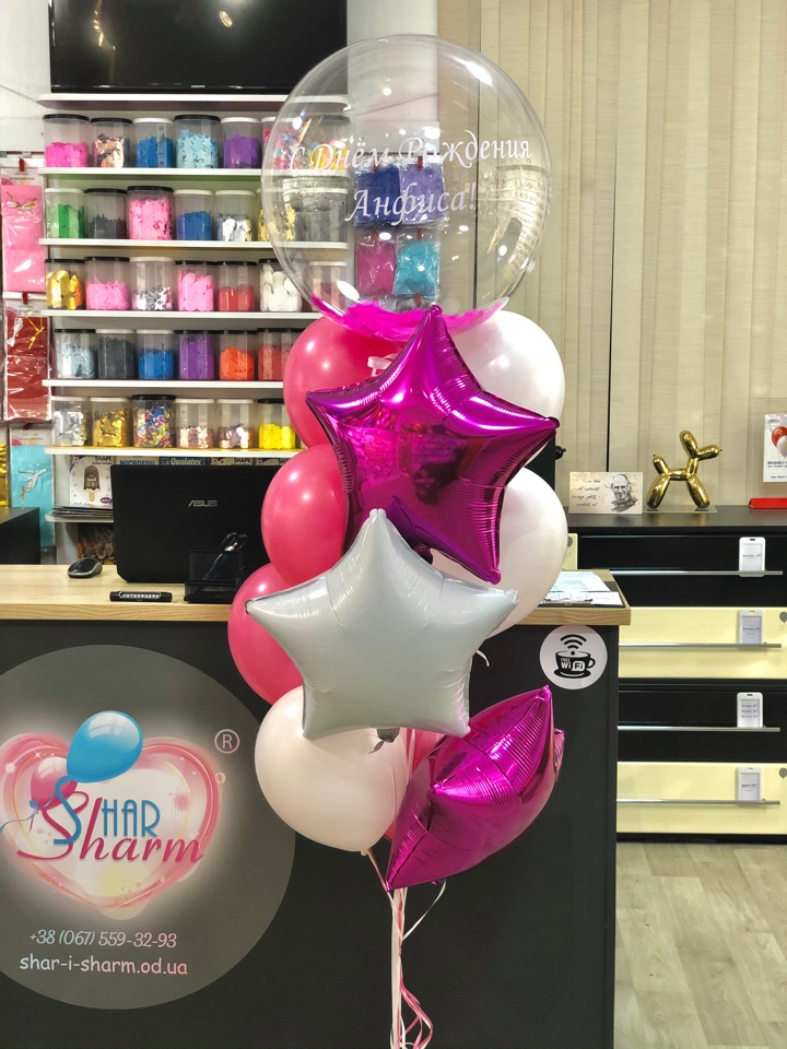 Шар с перьями  + шарики латексные + звезды