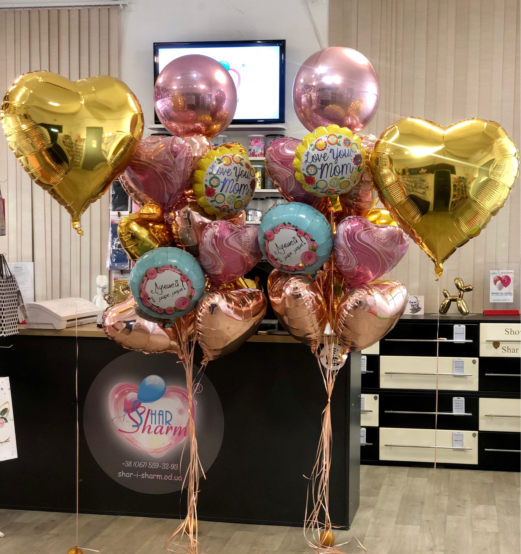 Шарики для мамы