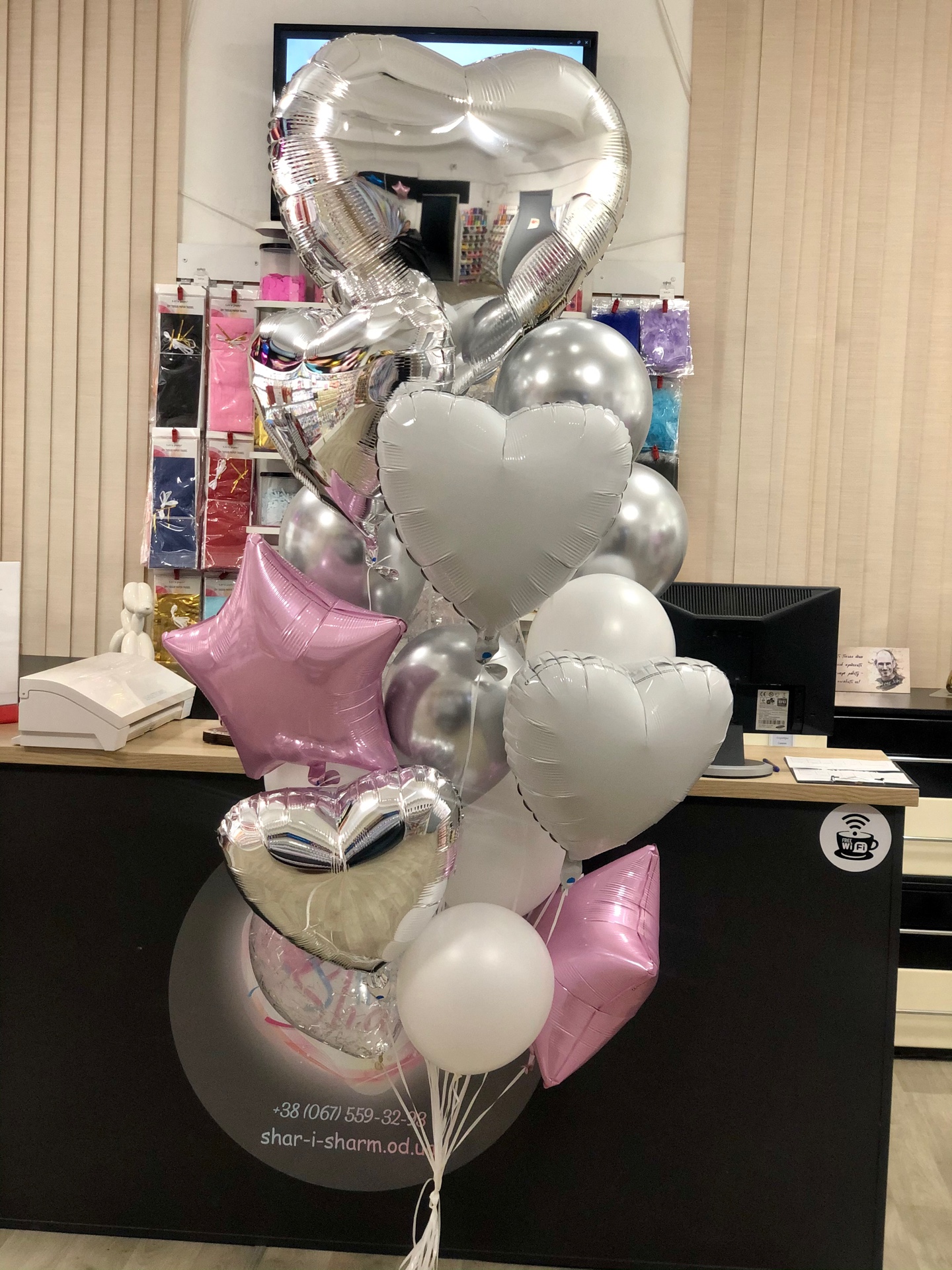 Букет шариков с большим сердце