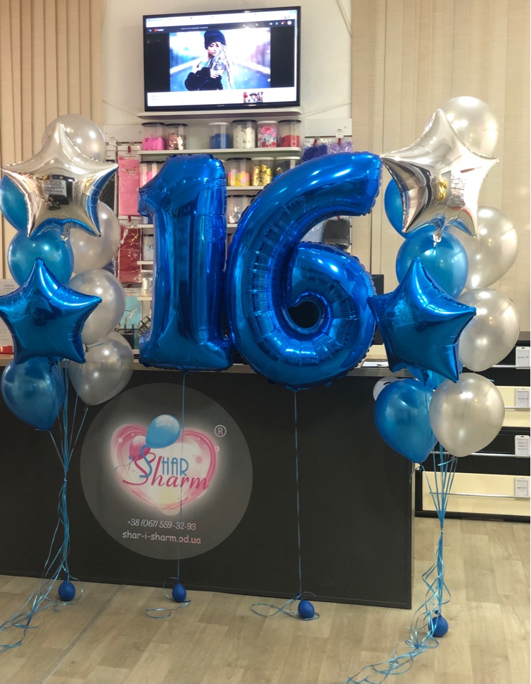 Набор шариков на 16 лет 