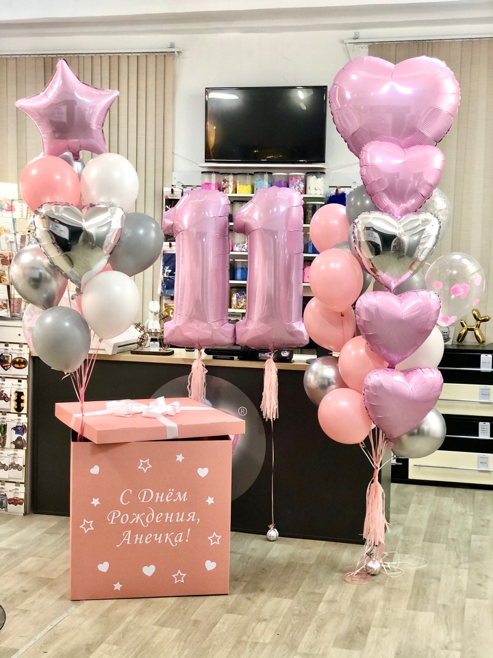 Набор шаров с коробкой сюрприз + цифра + букет