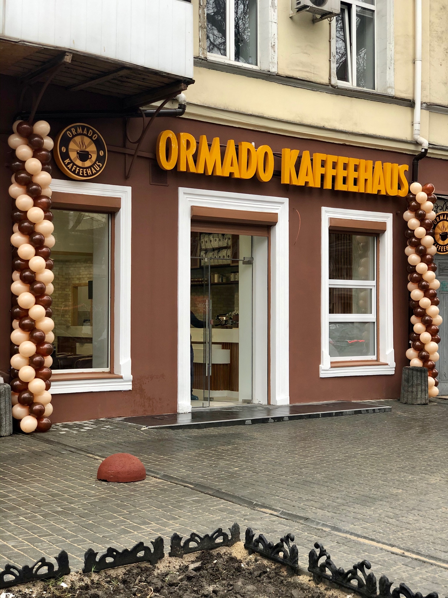 Шарики на открытие заведение (цена за метр)