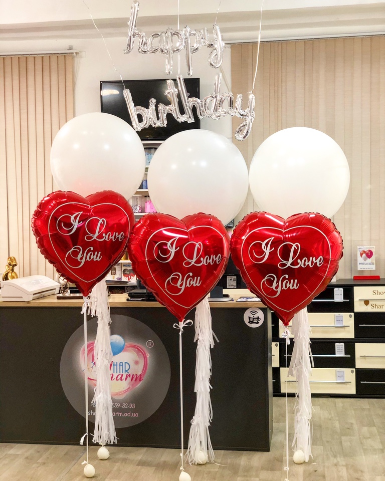 Букет шаров  c надписью Happy Birthday