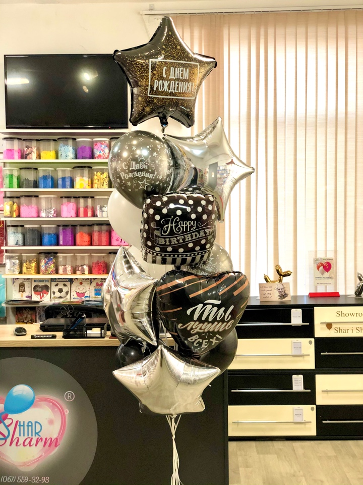 Букет шаров с мужском стиле