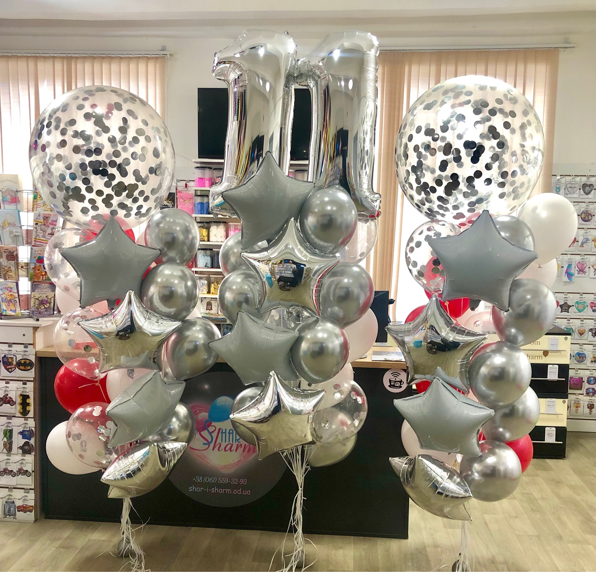 Vip набор шаров .3 сета шаров + 2 цифры