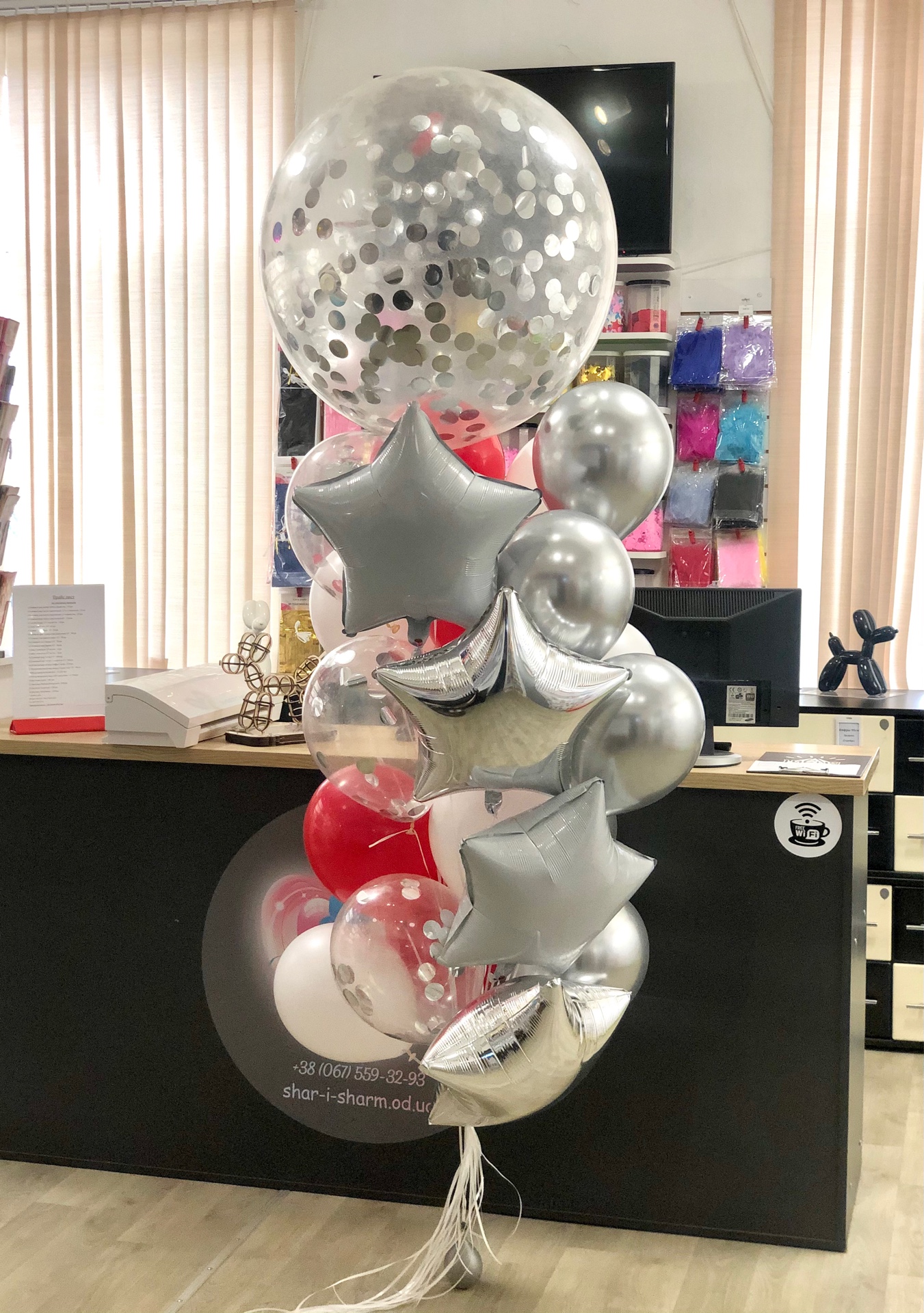 Сет шаров с шаром гигантом