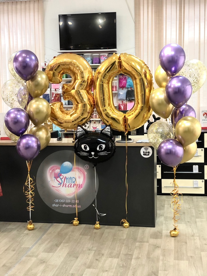 Набор  шаров на 30 - летие 