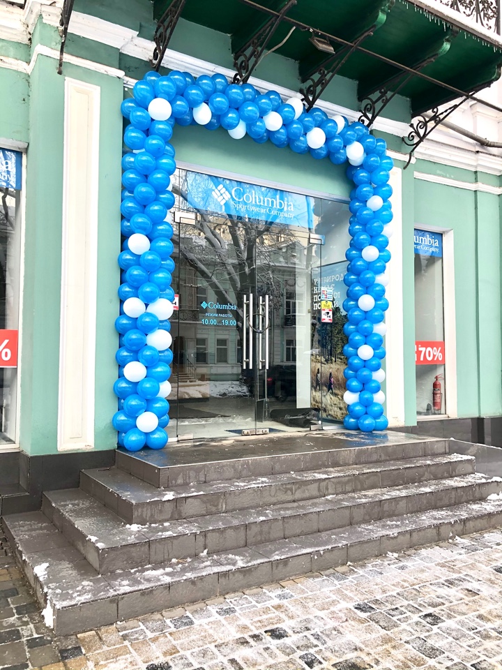 Шарики на открытие магазина Colambia