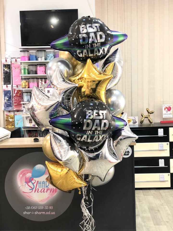 Букет шаров для папы