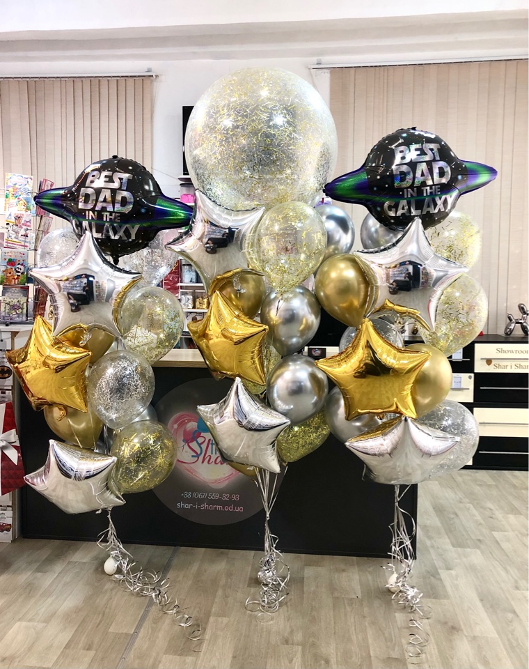 Набор шаров для папы (Лучший папа во вселенной)