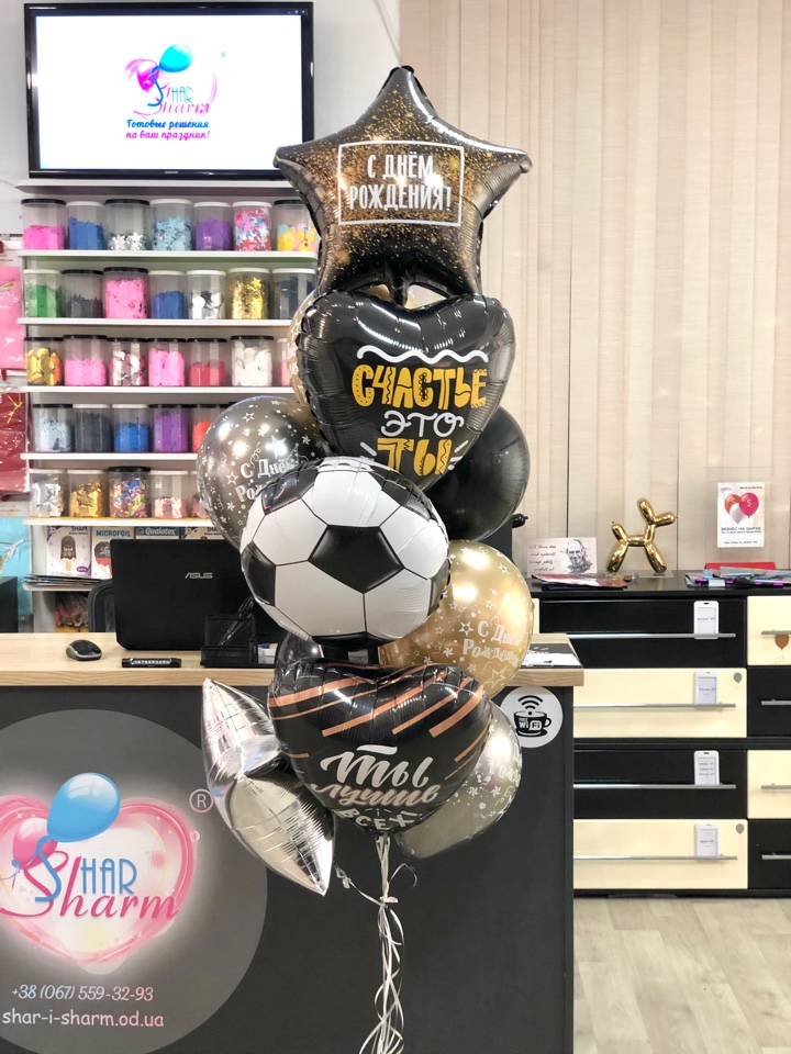 Букет шаров стильный (с мячом )