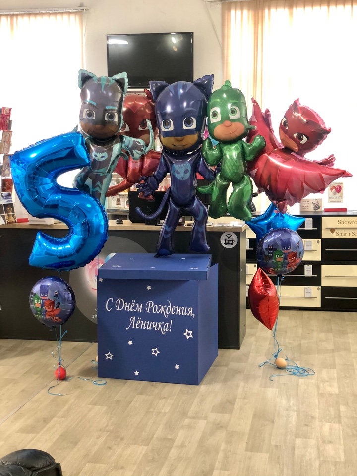 Шары Герои в масках + коробка с шарами 