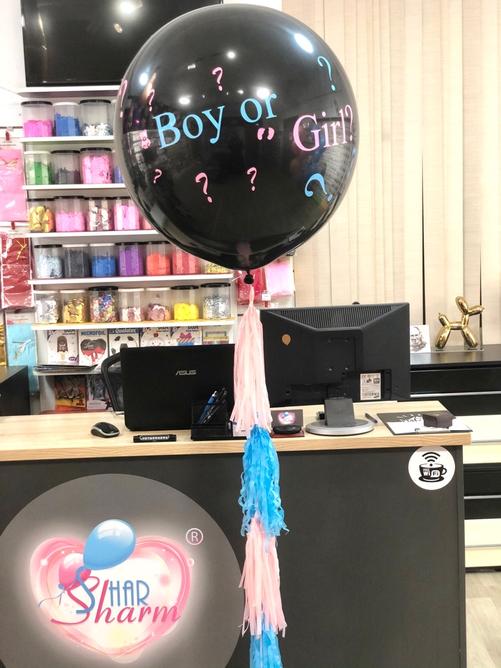 Шар Мальчик-девочка?Узнаём пол ребёнка