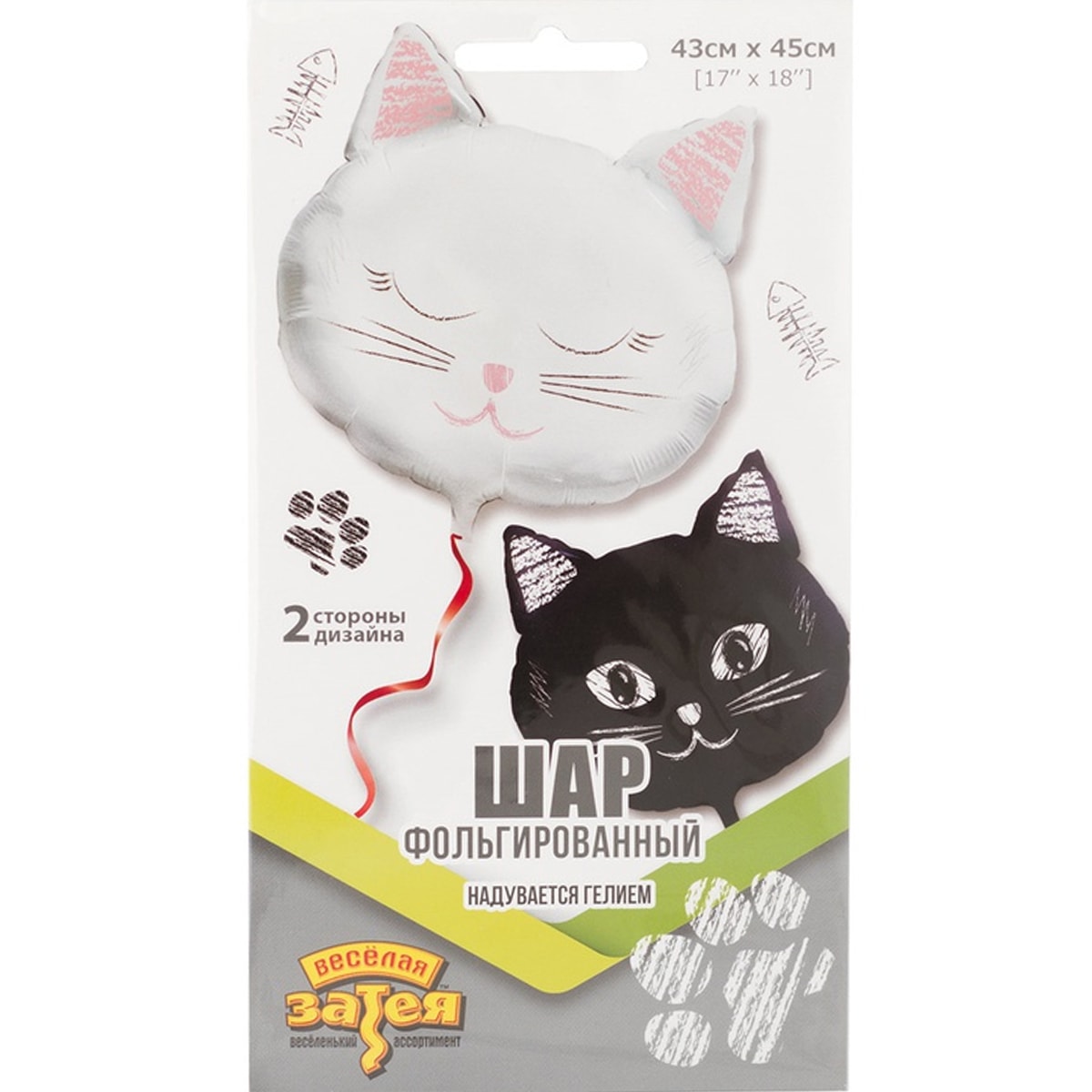 Фигура котики(черная и белая)2 разные стороны 57х57 см