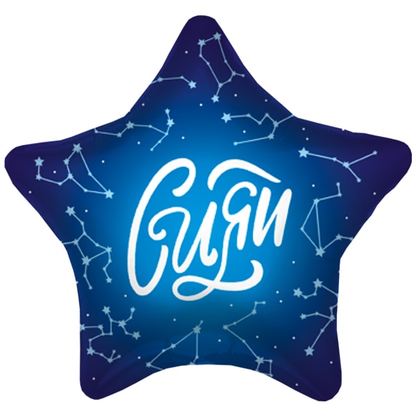 18" AGURA (АГУРА) Сияй