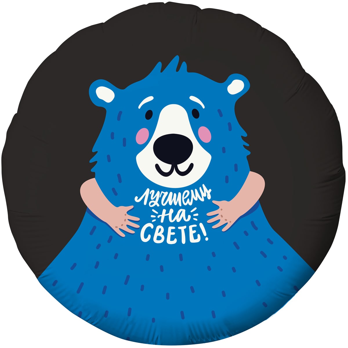 18" AGURA (АГУРА) Лучшему на свете