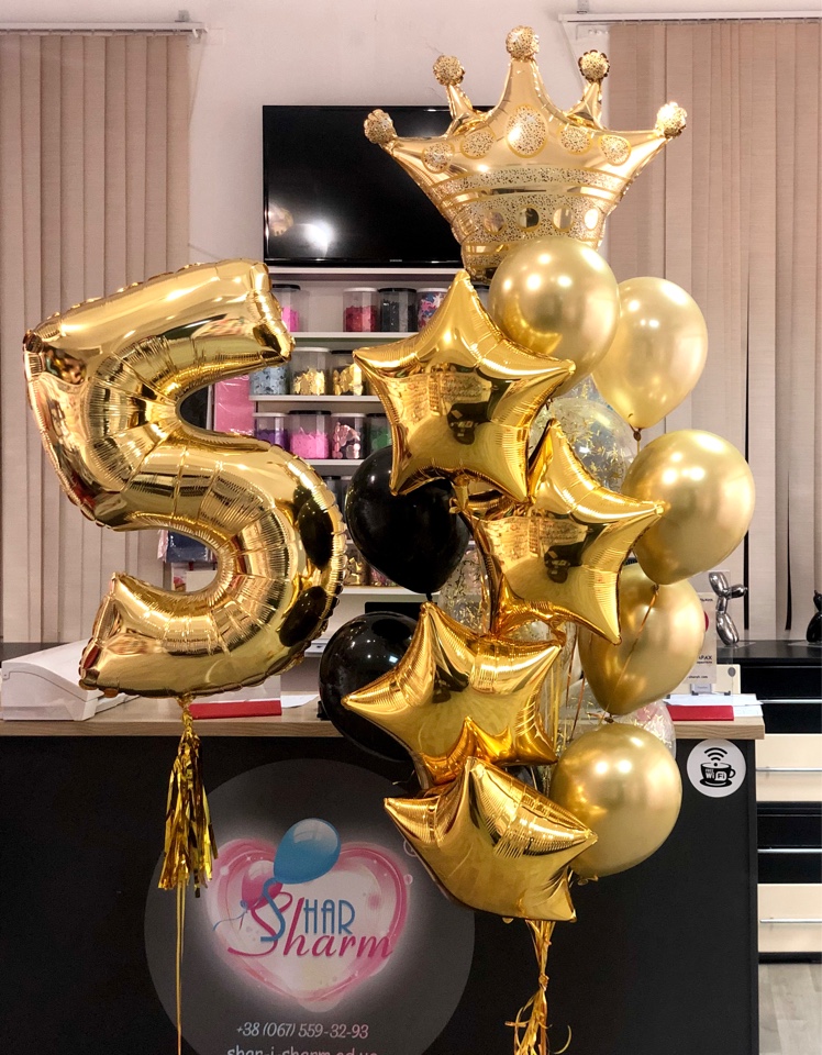 10.Праздничный набор шаров золото-черный.5 лет