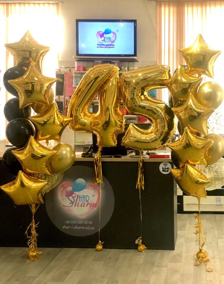 1.Золотой набор шаров на Вашу красивую дату