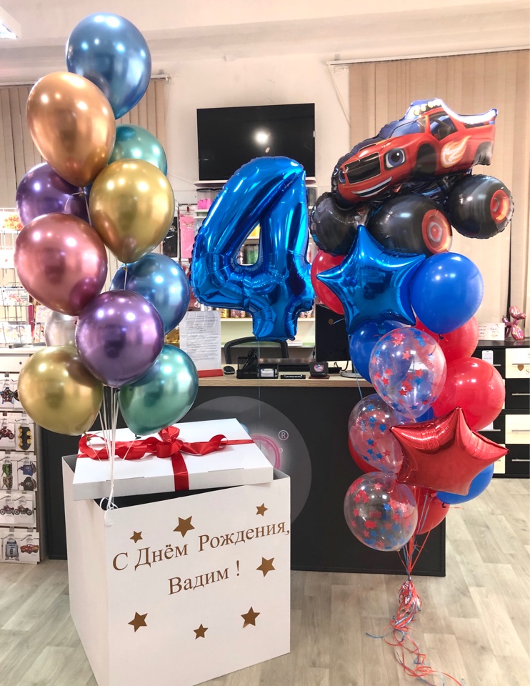 1.Набор шаров+коробка в стиле Вспыш(Блейз)