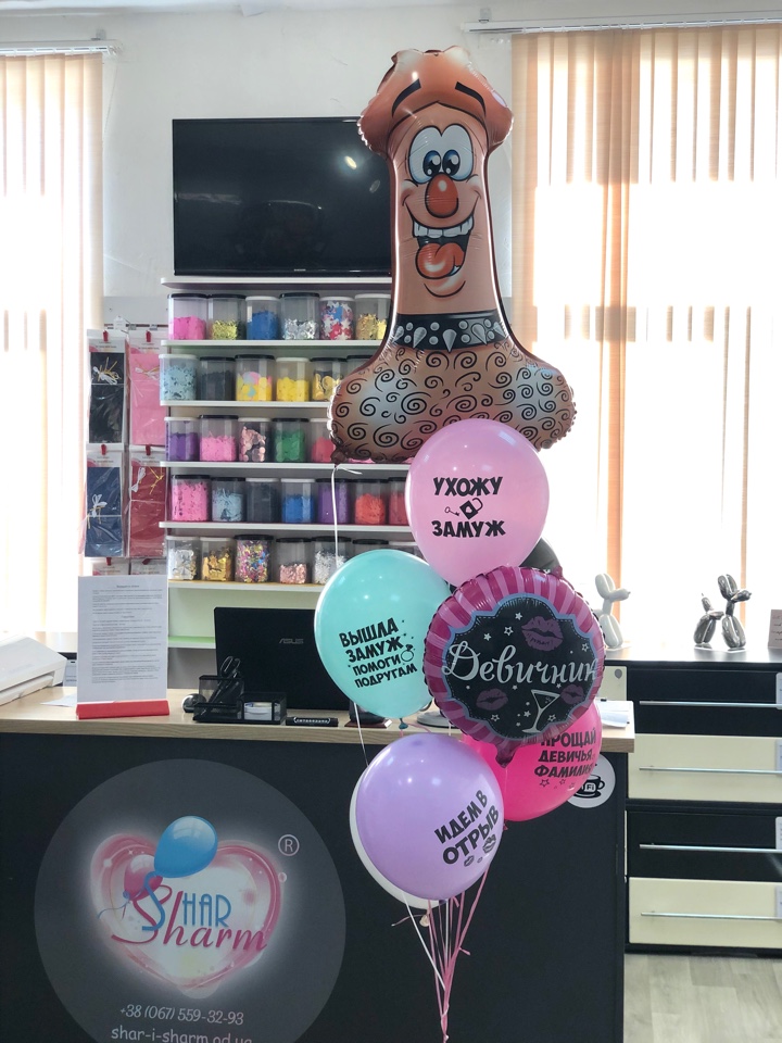 Набор на Девичник