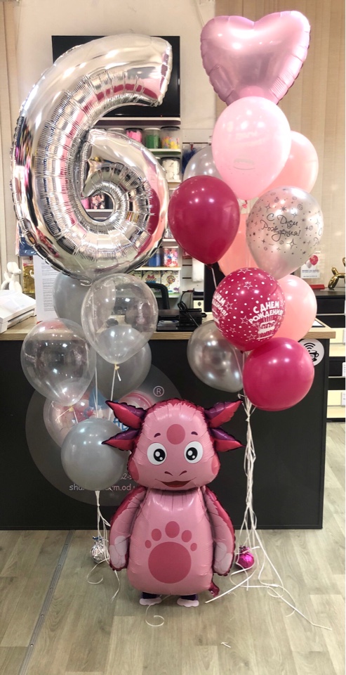 Набор шариков и шар Лунтик 