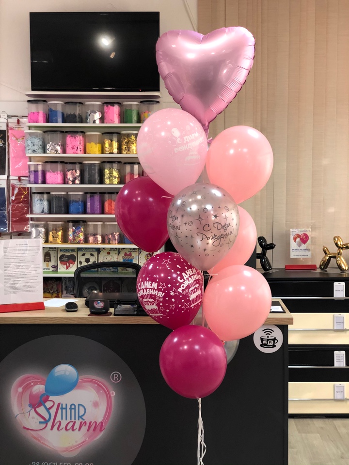 15.Букет шаров