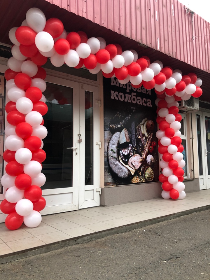 Оформление шарика на открытие магазина(цена за метр)