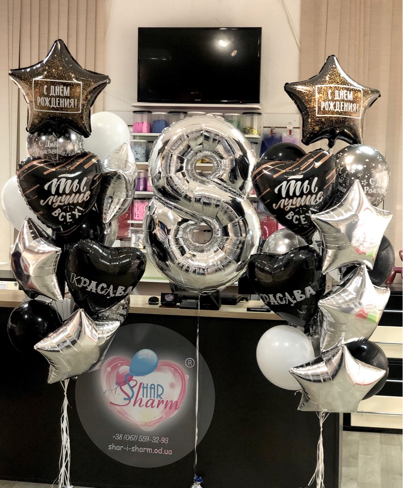 Стильное оформление шарами 