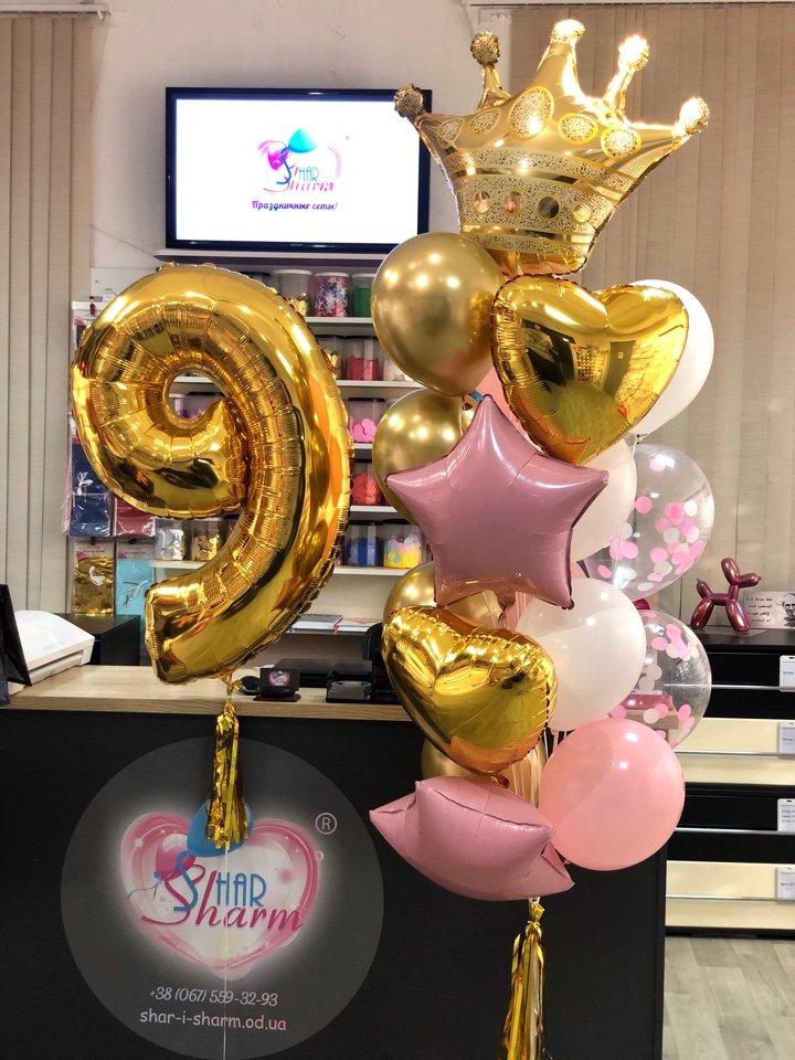 Набор шаров с короной и цифрой
