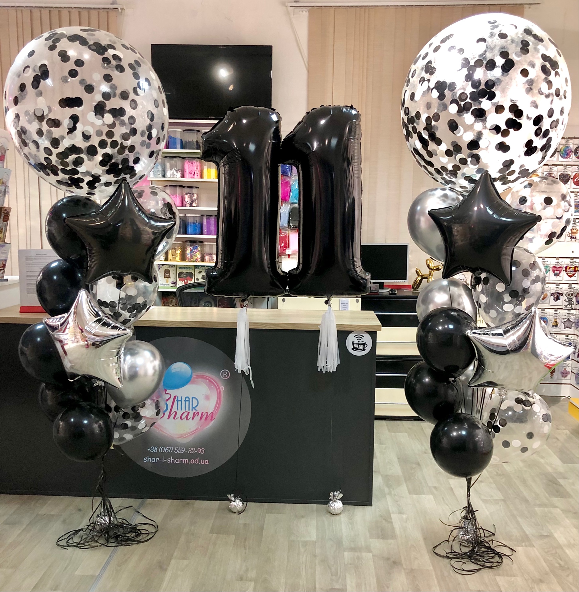 Оформление шарами праздника .Набор "Стильный"