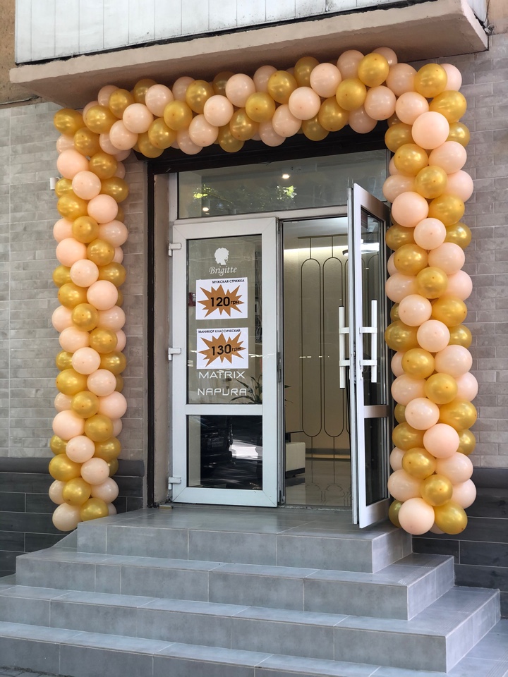 Шары на открытие салона красоты(цена за 1 метр)