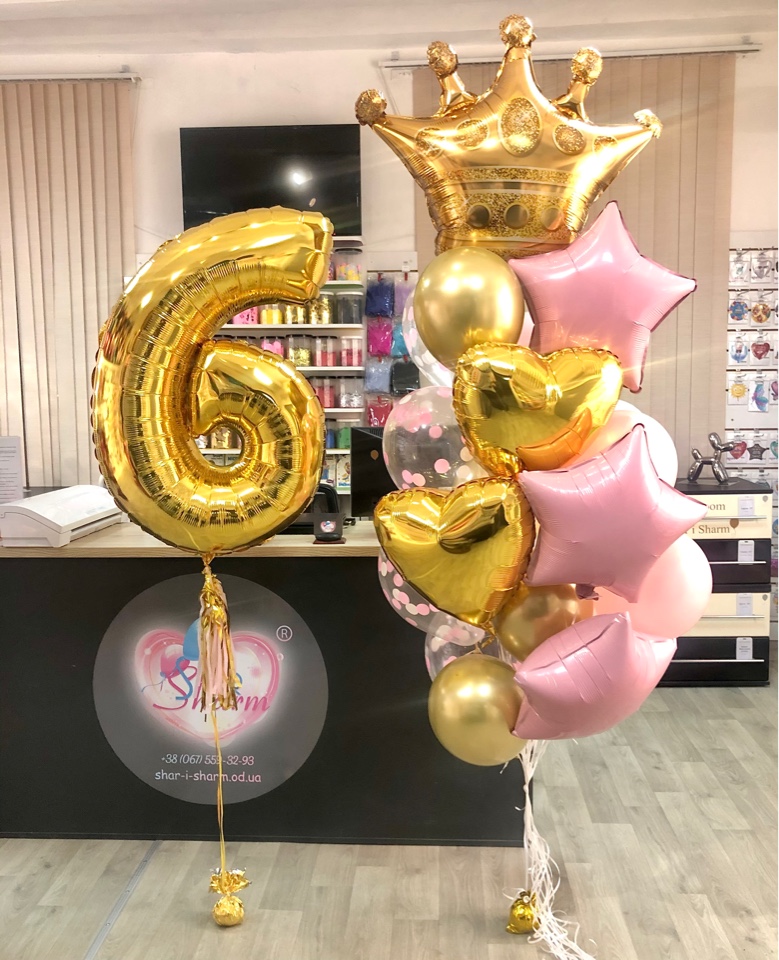 Королевский набор шаров на ваш День Рождения